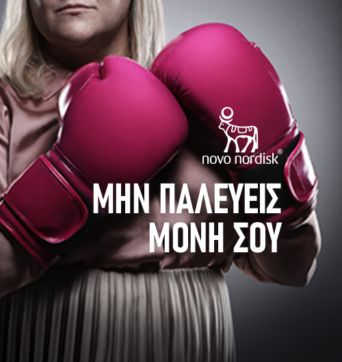 Novo Nordisk TV Campaign - featured-image