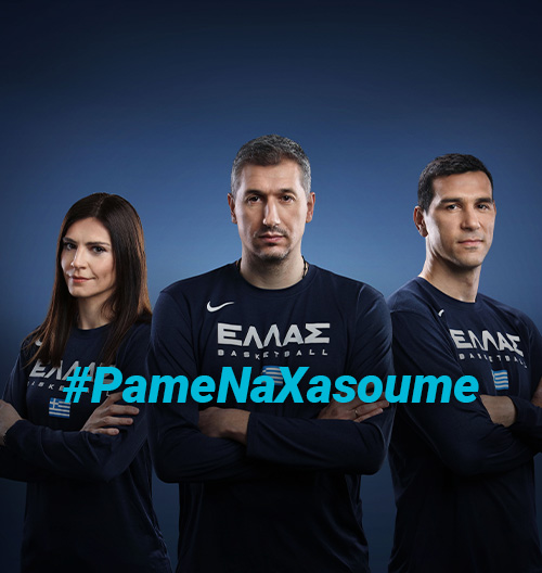Εκστρατεία Ενημέρωσης #PameNaXasoume | Πάμε να χάσουμε! TVC / DC - featured-image