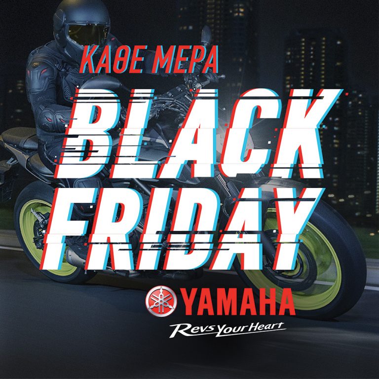 Yamaha - Black Friday 2018 facebook carousel 01